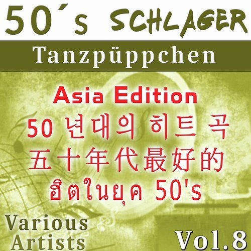 50´s Schlager - Asia Edition, Vol.8: Tanzpüppchen