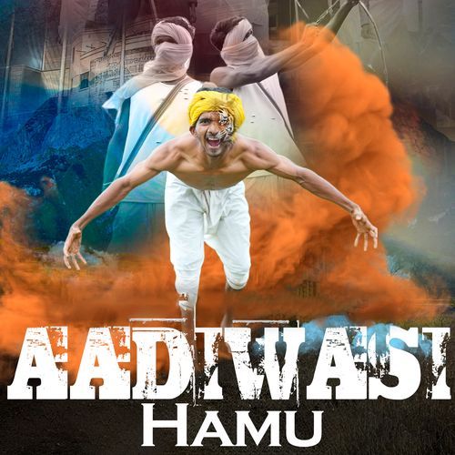 Aadiwasi Hamu