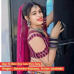 Aaja Ye Chori Aaja Love Story Song-CQw8W0F5ZGw