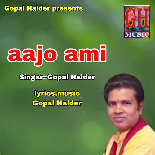 Aajo ami