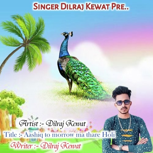 Aashiq to morrow ma thare Holi