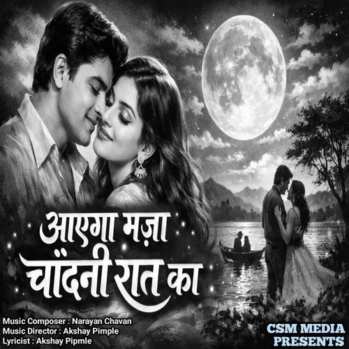 Aayega Maja Chandni Raat Ka