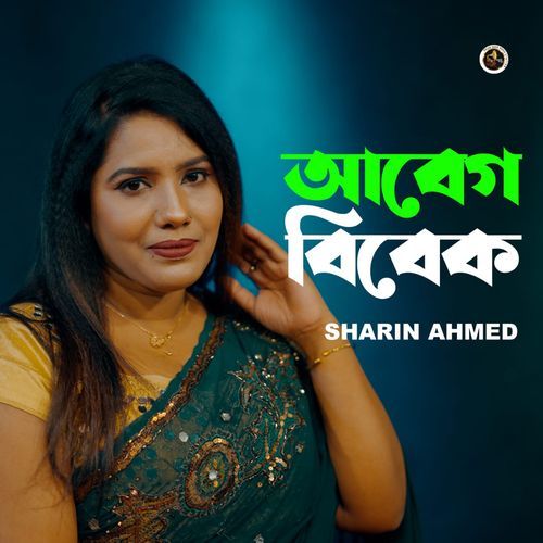 Abeg Bibek