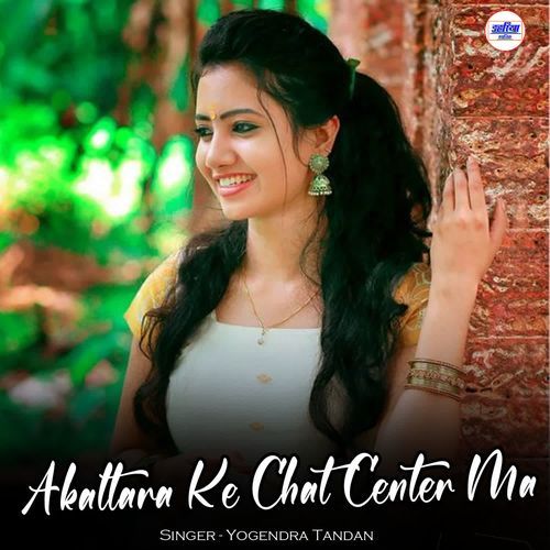 Akaltara Ke Chat Center Ma
