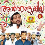 Alhamdulillah, Vol. 2