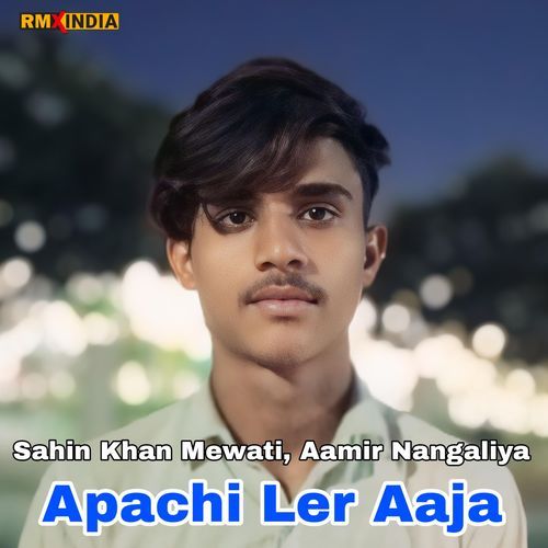 Apachi Ler Aaja