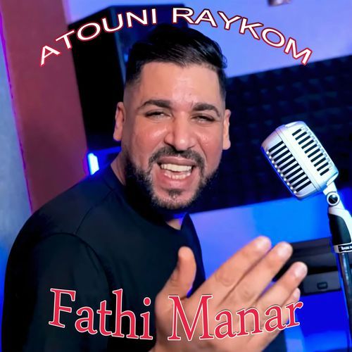 Ana machi m3awaj cover art