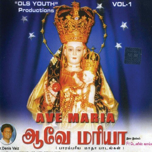 Ave Maria - Vol. 1
