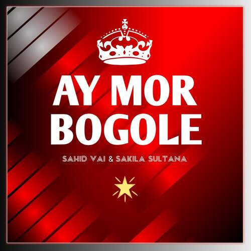 Ay Mor Bogole