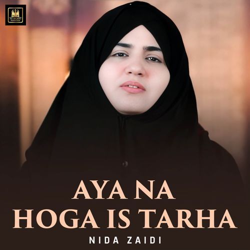 Aya Na Hoga Is Tarha