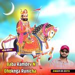 Baba Ramdev N Dhoknga Runicha