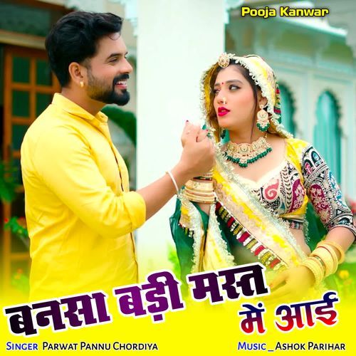 Bansa bari mast me aai