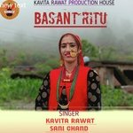 BASANT RITU (Jonsari song)
