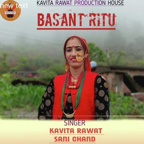 BASANT RITU (Jonsari song)