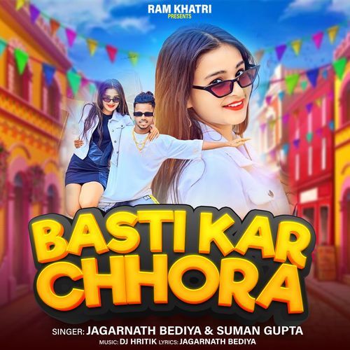Basti Kar Chhora