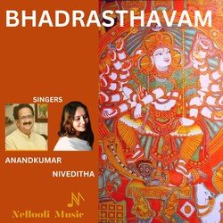 Bhadrasthavam-RFpTBjsJcAo