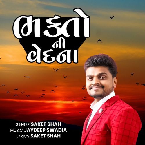 Bhakto Ni Vedna