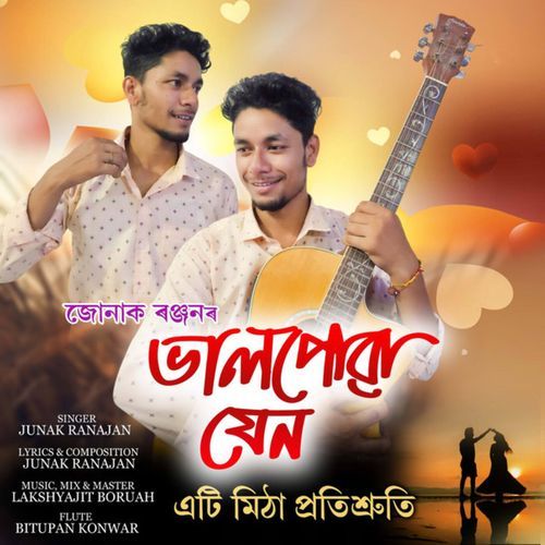 Bhalpua Jen Ati Mitha Pratishruti