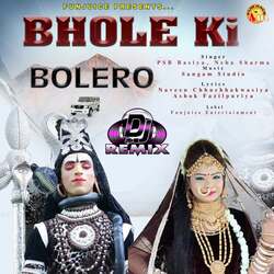 Bhole Ki Bulero KAWAD DJ-ASxbUy0GAFo