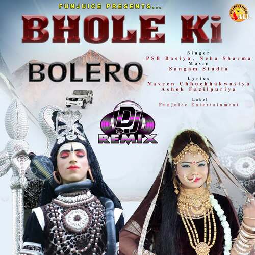 Bhole Ki Bulero KAWAD DJ