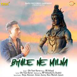 Bhole Ne Milna-E10eeiVYU2Y