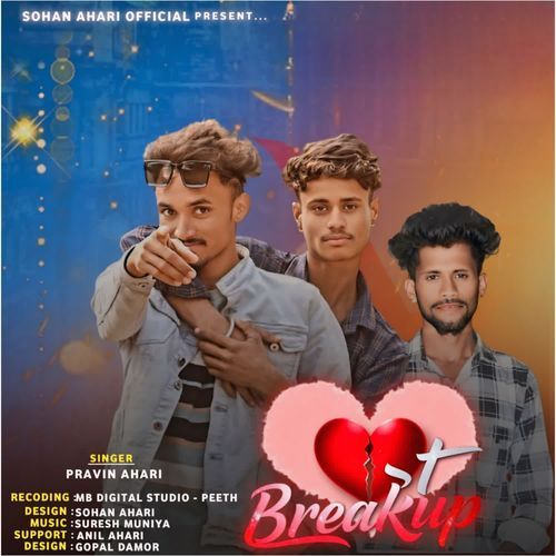 Breakup