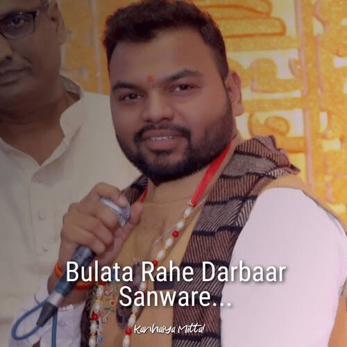 Bulata Rahe Tu Darbaar Sanware (Live) - Kanhaiya Mittal