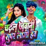 Chadak Jawani Super Lago Ho