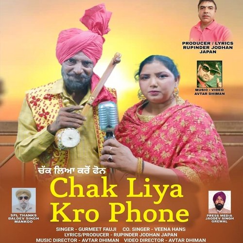 Chak Liya Kro Phone