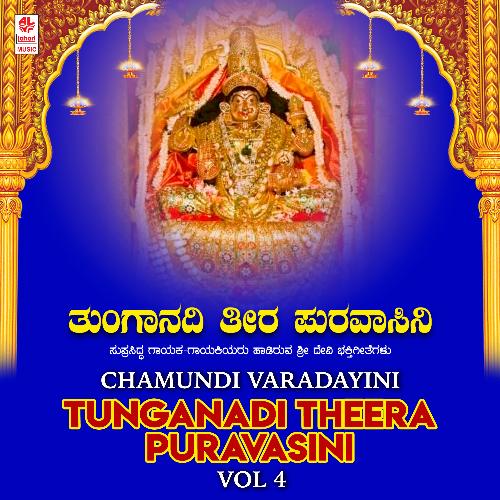 Chamundi Varadayini - Tunganadi Theera Puravasini Vol-4