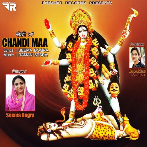 Chandi Maa