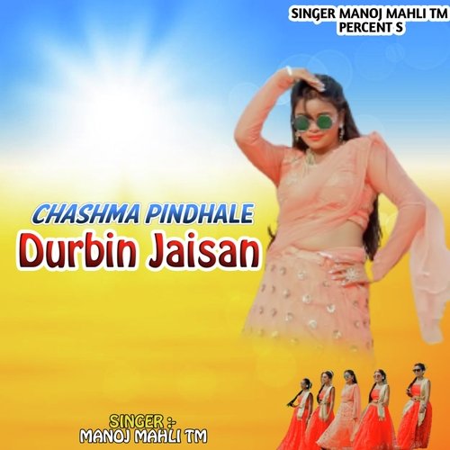 Chashma Pindhale Durbin Jaisan