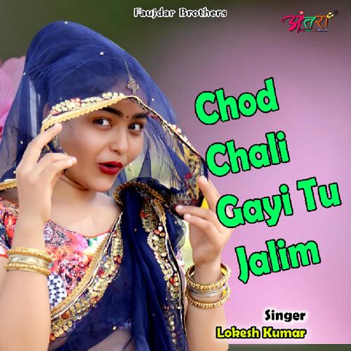 Chod Chali Gayi Tu Jalim