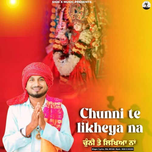 Chunni Te Likheya Na