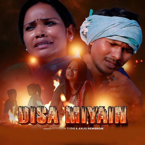 DISA MIYAIN