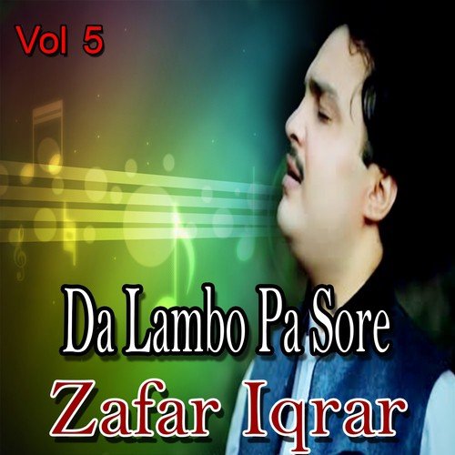Da Lambo Pa Sore, Vol. 5