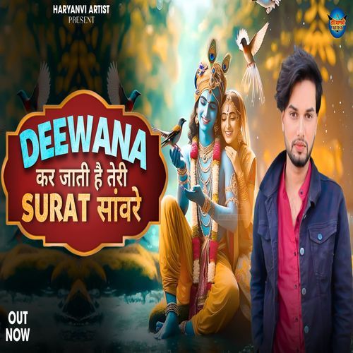 Deewana Kar Jati Hai Teri Surat Sanware