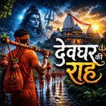 Devghar Ki Rah artwork