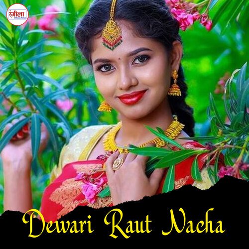 Dewari Raut Nacha 