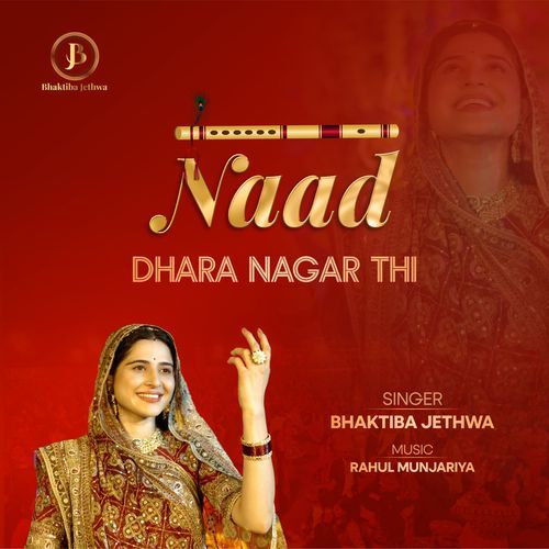 Dhara Nagar Thi (Naad)