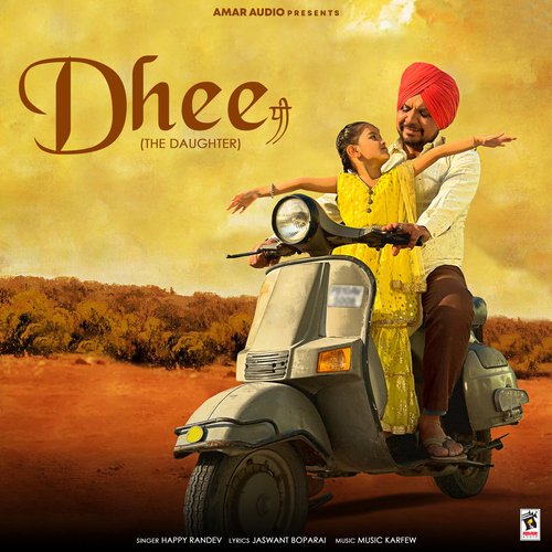 Dhee (The Daughter)_poster_image