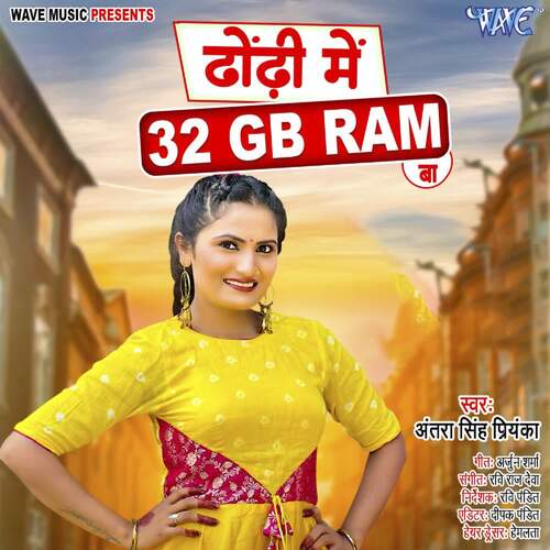 Dhodhi Me 32 GB Ram Ba