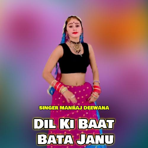 Dil Ki Baat Bata Janu_poster_image