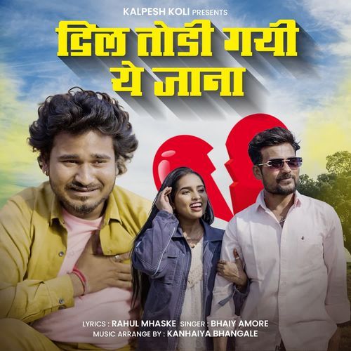 Dil Todi Gayi Ye Jana