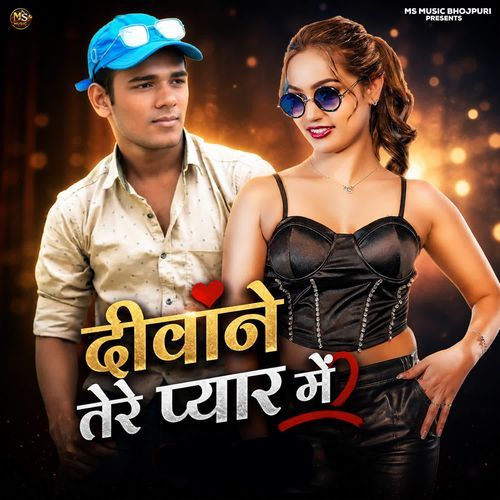 Diwane Tere Pyaar Me