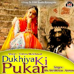 Dukhiya Ki Pukar-KiooXzhhdlw