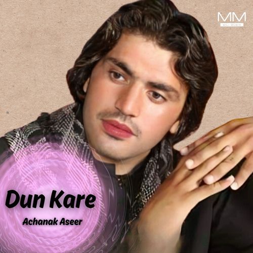 Dun Kare