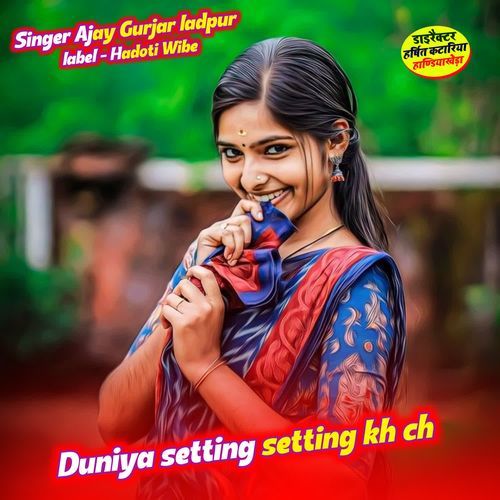 Duniya setting setting kh ch