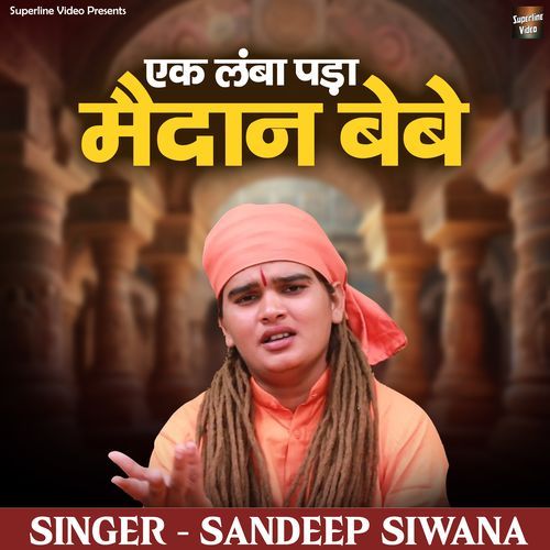 Ek Lamba Pada Maidan Bebe