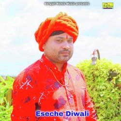 Eseche Diwali-NyQPXExZUWU